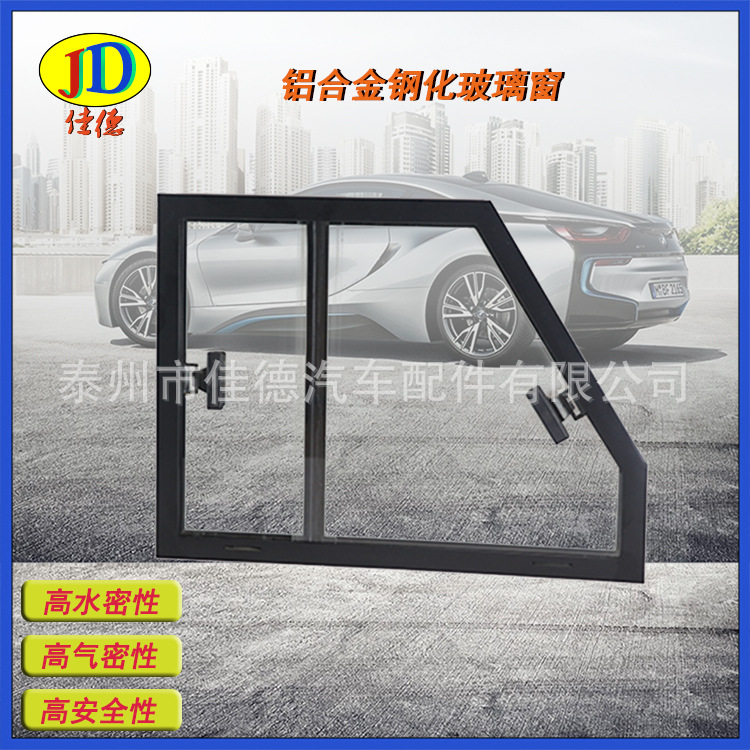 普通鋁合金側(cè)窗